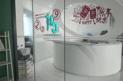 【教程经验】贵阳企业电话_哔哩哔哩-2